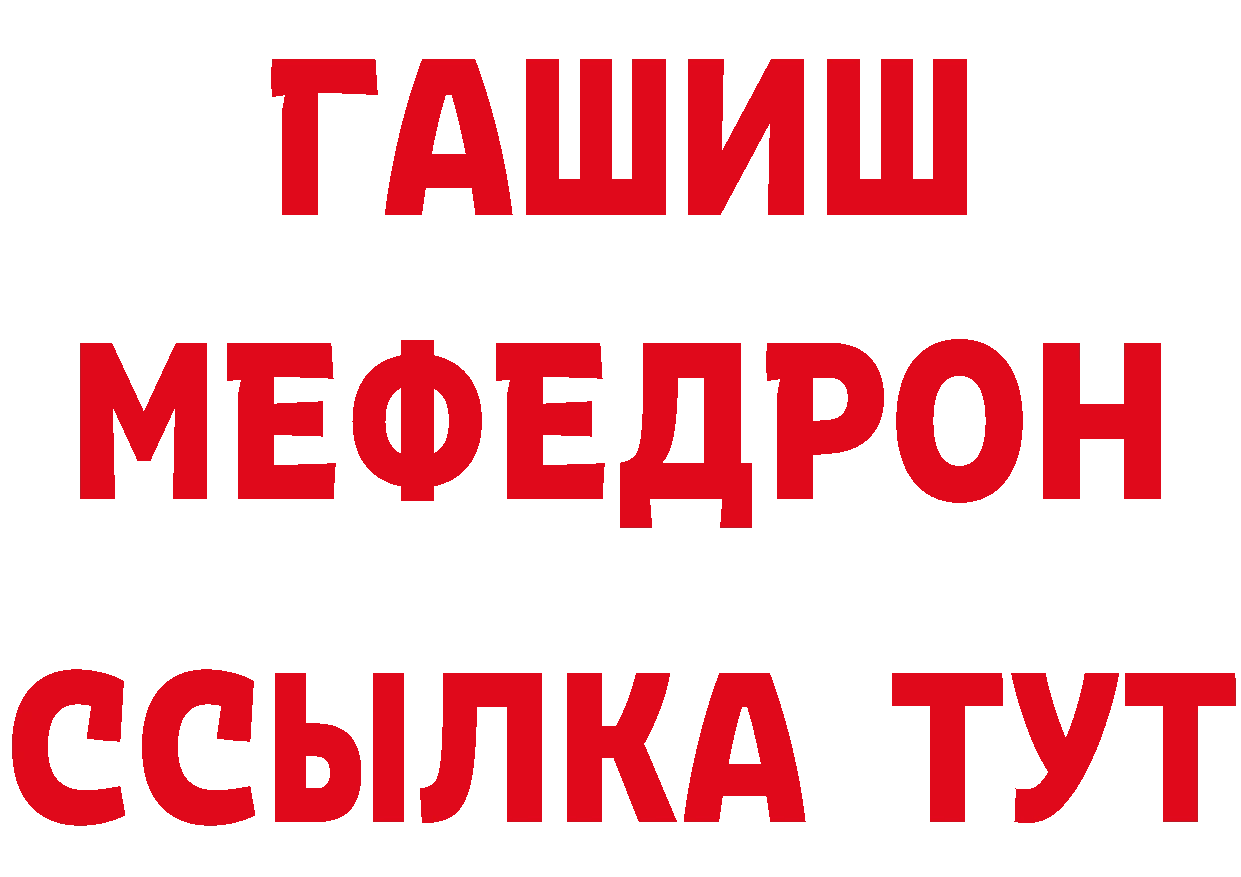 Альфа ПВП крисы CK ТОР дарк нет hydra Далматово